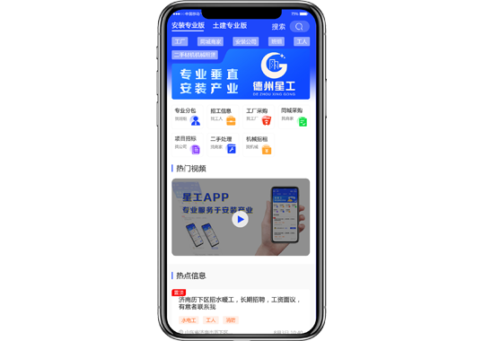 Haowan